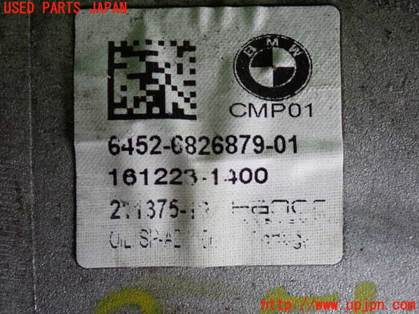 2UPJ-9230516025]BMW ミニ(MINI)クーパーD(XN15)(F56)エアコンコンプレッサー 中古_3