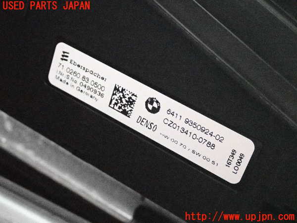 2UPJ-9230516081]BMW ミニ(MINI)クーパーD(XN15)(F56)エバポレーター1 中古_4
