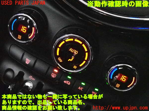 2UPJ-9230516066]BMW ミニ(MINI)クーパーD(XN15)(F56)エアコンスイッチ1 中古_5