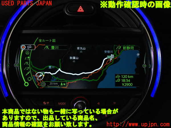 2UPJ-9230516589]BMW ミニ(MINI)クーパーD(XN15)(F56)カーナビゲーション HDD 中古_5