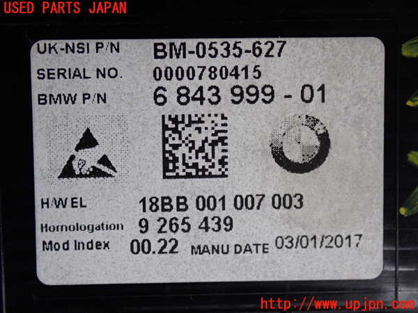 2UPJ-9230516170]BMW ミニ(MINI)クーパーD(XN15)(F56)スピードメーター 中古_3