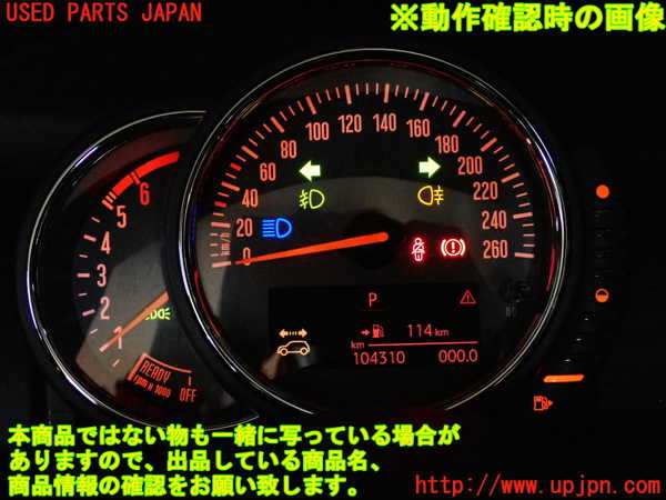 2UPJ-9230516170]BMW ミニ(MINI)クーパーD(XN15)(F56)スピードメーター 中古_5