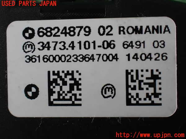 2UPJ-9230516285]BMW ミニ(MINI)クーパーD(XN15)(F56)ライトスイッチ 中古_3