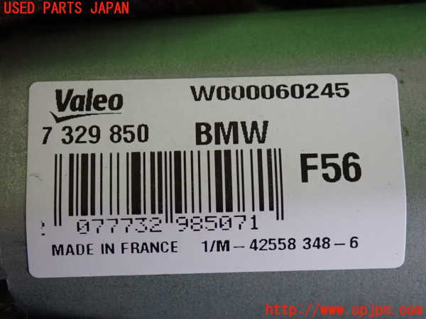 2UPJ-9230516775]BMW ミニ(MINI)クーパーD(XN15)(F56)リアワイパーモーター 中古_3