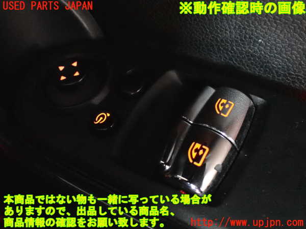 2UPJ-9230516240]BMW ミニ(MINI)クーパーD(XN15)(F56)右パワーウィンドウスイッチ 中古_5