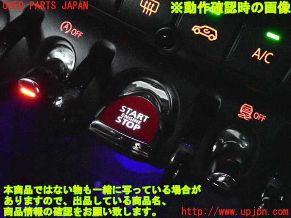 2UPJ-9230516110]BMW ミニ(MINI)クーパーD(XN15)(F56)エンジンコンピューター DDE 中古_5