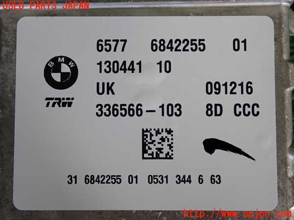 2UPJ-9230516145]BMW ミニ(MINI)クーパーD(XN15)(F56)エアバッグコンピューター 中古_3