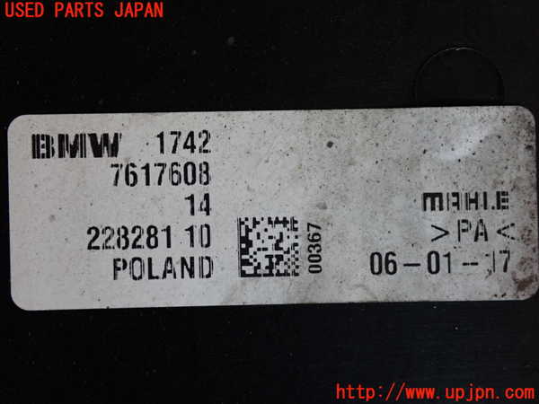 2UPJ-9230516836]BMW ミニ(MINI)クーパーD(XN15)(F56)電動ファン1 中古_3