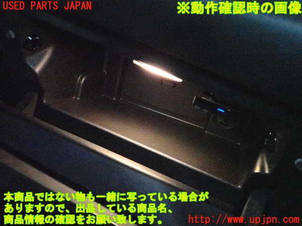 2UPJ-9230517516]BMW ミニ(MINI)クーパーD(XN15)(F56)グローブボックス1 中古_5