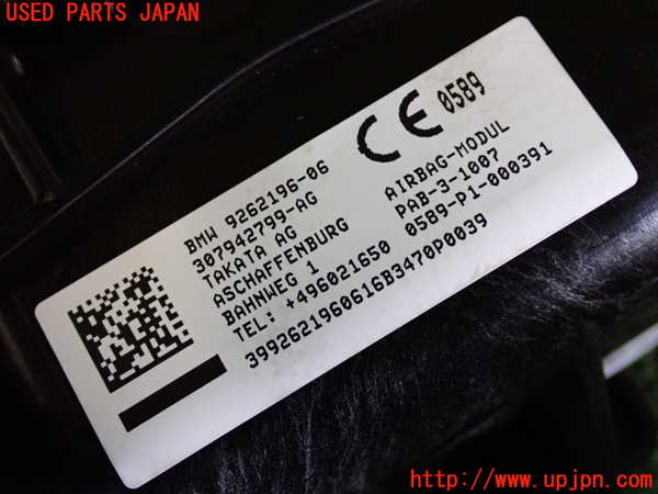 2UPJ-9230517870]BMW ミニ(MINI)クーパーD(XN15)(F56)助手席側エアバッグカバー 中古_4