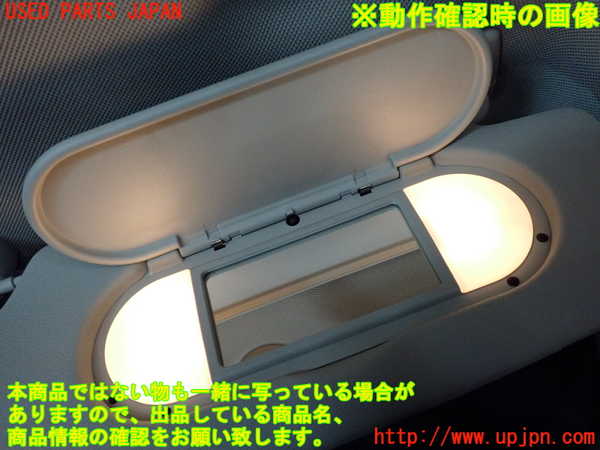 2UPJ-9230517625]BMW ミニ(MINI)クーパーD(XN15)(F56)室内サンバイザー右側 中古_4