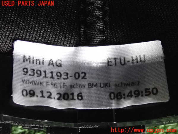 2UPJ-9230517570]BMW ミニ(MINI)クーパーD(XN15)(F56)シフトノブ 中古_4