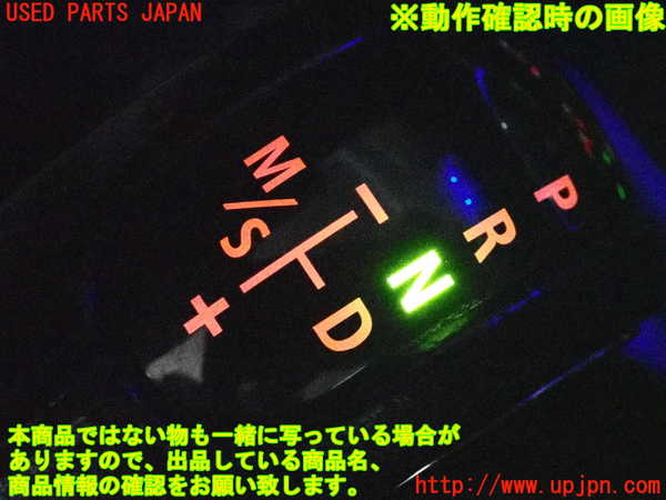 2UPJ-9230517570]BMW ミニ(MINI)クーパーD(XN15)(F56)シフトノブ 中古_5