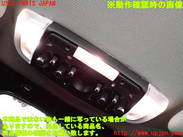 2UPJ-9230516411]BMW ミニ(MINI)クーパーD(XN15)(F56)ルームランプ1 1列目 中古_2