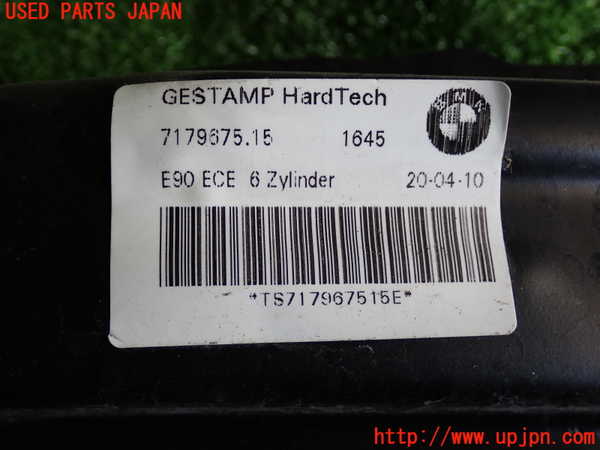 2UPJ-9230521614]BMW 320i(PG20)(E90)リアバンパーホースメント 中古_4