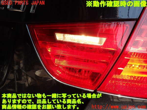 2UPJ-9230521550]BMW 320i(PG20)(E90)右リアフィニッシャー 中古_4