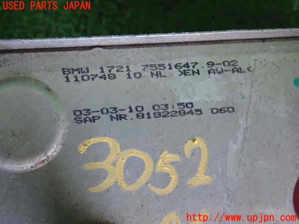 2UPJ-9230522481]BMW 320i(PG20)(E90)オイルクーラー1 中古_3