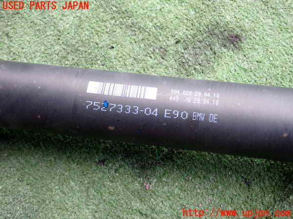 2UPJ-9230523410]BMW 320i(PG20)(E90)リアプロペラシャフト 中古_5