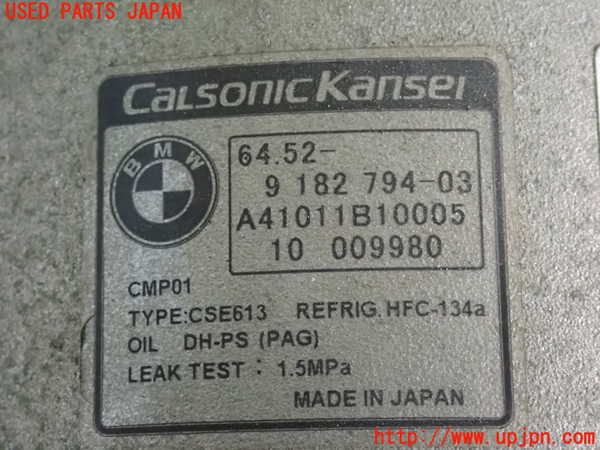 2UPJ-9230526025]BMW 320i(PG20)(E90)エアコンコンプレッサー 中古_3