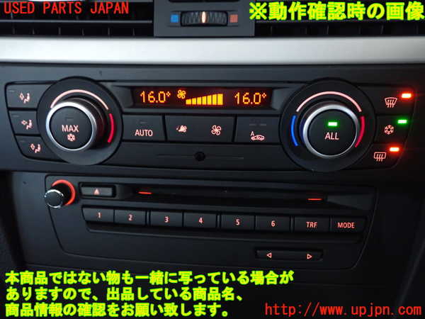 2UPJ-9230526066]BMW 320i(PG20)(E90)エアコンスイッチ1 中古_4