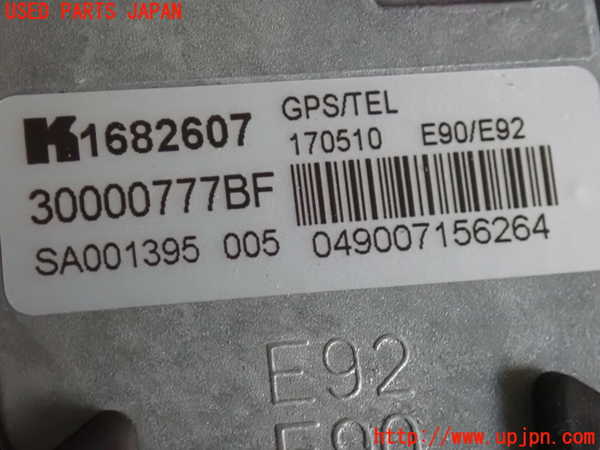 2UPJ-9230526550]BMW 320i(PG20)(E90)アンテナ 中古_4