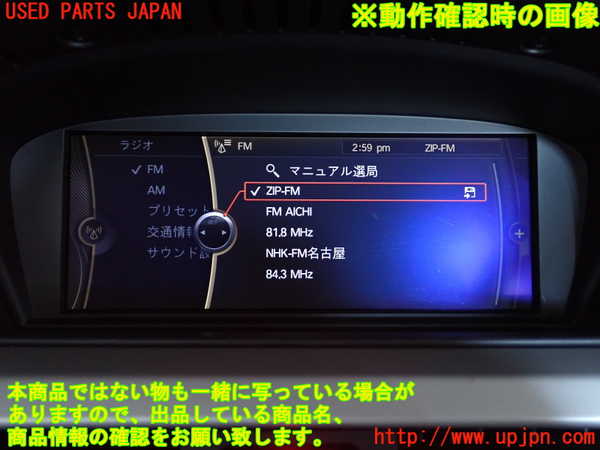 2UPJ-9230526550]BMW 320i(PG20)(E90)アンテナ 中古_5
