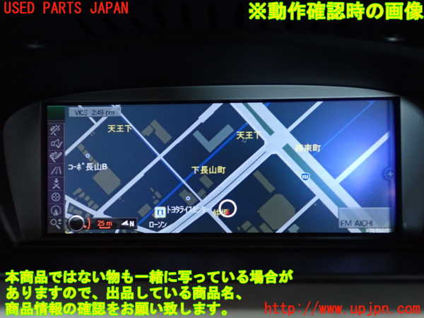 2UPJ-9230526589]BMW 320i(PG20)(E90)カーナビゲーション HDD 中古_5