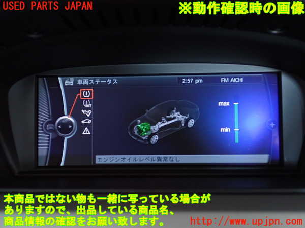 2UPJ-9230526629]BMW 320i(PG20)(E90)モニター 中古_5