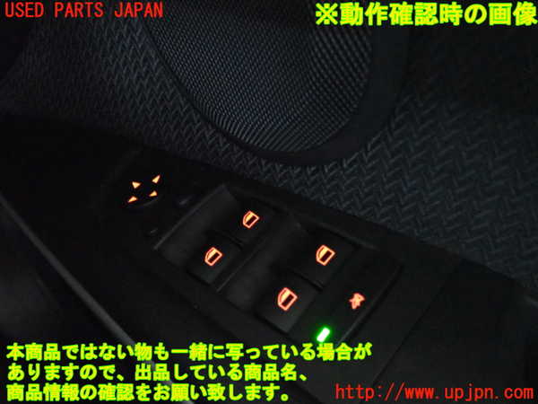 2UPJ-9230526240]BMW 320i(PG20)(E90)右前パワーウィンドウスイッチ 中古_4