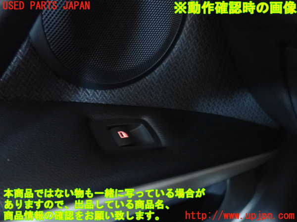 2UPJ-9230526245]BMW 320i(PG20)(E90)左前パワーウィンドウスイッチ 中古_4