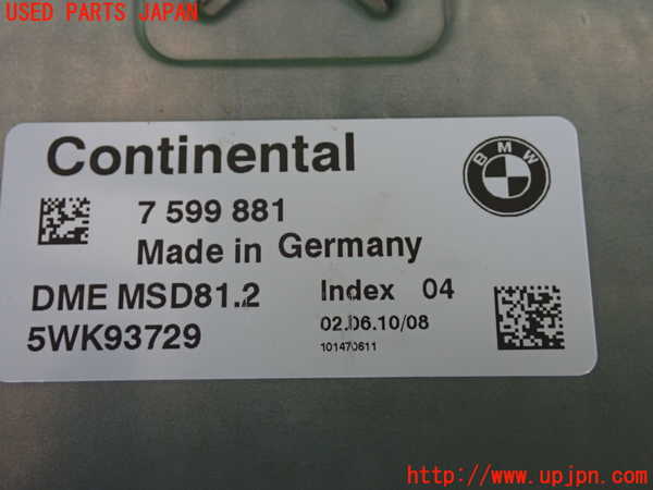 2UPJ-9230526110]BMW 320i(PG20)(E90)エンジンコンピューター DME 中古_2