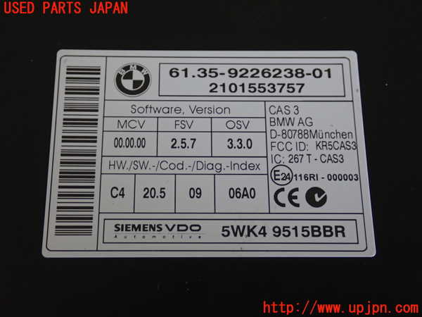 2UPJ-9230526110]BMW 320i(PG20)(E90)エンジンコンピューター DME 中古_3