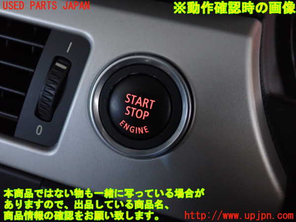 2UPJ-9230526110]BMW 320i(PG20)(E90)エンジンコンピューター DME 中古_5