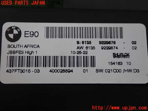 2UPJ-9230526146]BMW 320i(PG20)(E90)コンピューター1 中古_3