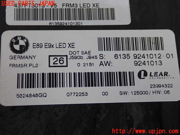 2UPJ-9230526147]BMW 320i(PG20)(E90)コンピューター2 中古_3