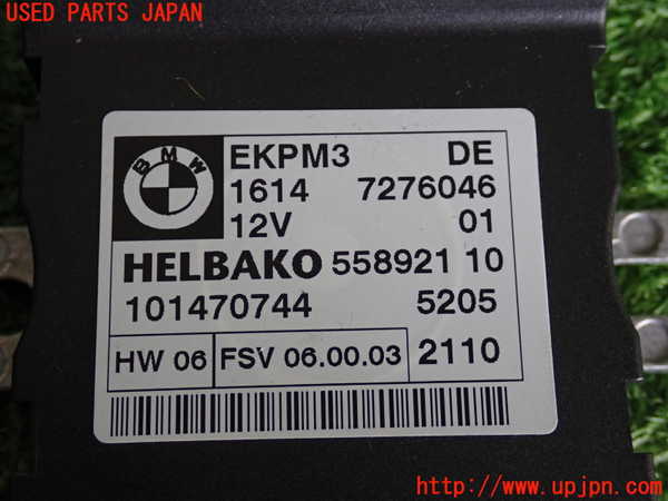 2UPJ-9230526148]BMW 320i(PG20)(E90)コンピューター3 (フューエルポンプ 燃料ポンプ) 中古_3