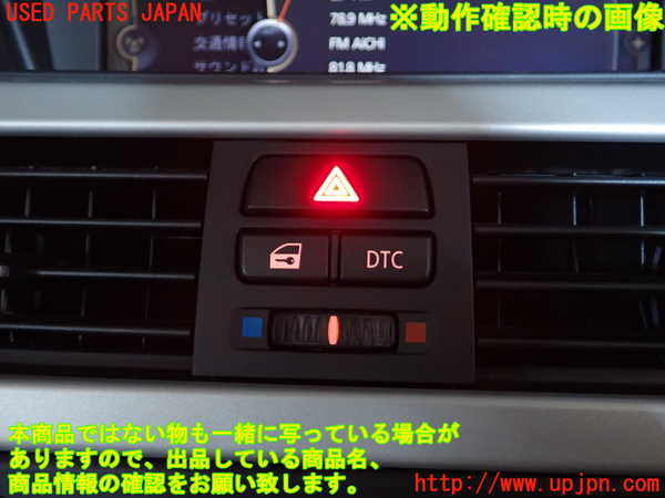 2UPJ-9230526290]BMW 320i(PG20)(E90)ハザードスイッチ 中古_3