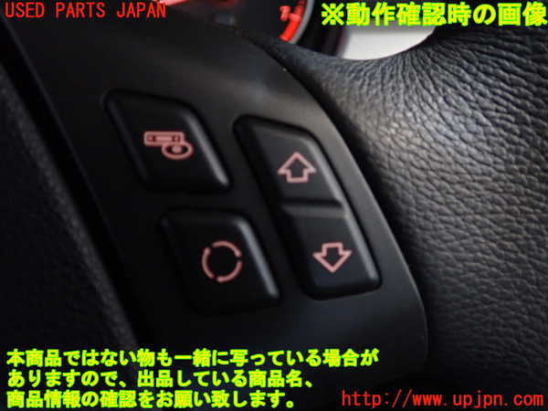 2UPJ-9230527855]BMW 320i(PG20)(E90)ステアリングホイール 中古_4