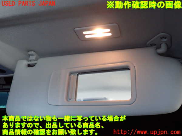 2UPJ-9230527625]BMW 320i(PG20)(E90)室内サンバイザー右側 中古_4