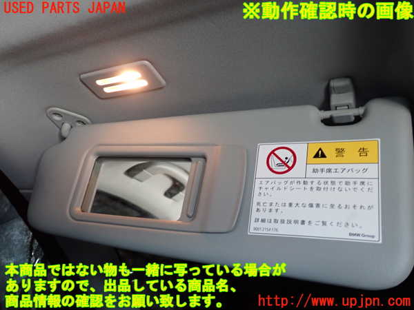 2UPJ-9230527630]BMW 320i(PG20)(E90)室内サンバイザー左側 中古_4