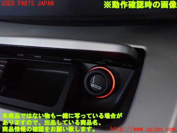 2UPJ-9230527821]BMW 320i(PG20)(E90)灰皿1 中古_5