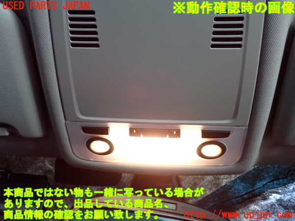 2UPJ-9230526411]BMW 320i(PG20)(E90)ルームランプ1 1列目 中古_3