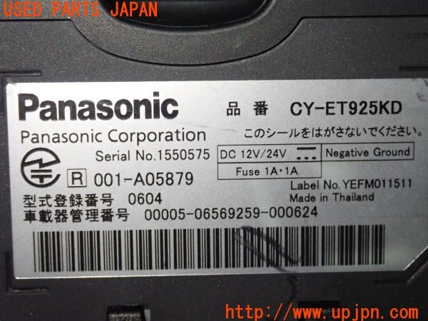 3UPJ=9230530503]ルノー トゥインゴ インテンスキャンバストップ(AHH4B)Panasonic パナソニック CY-ET925KD ETC車載器 中古_4
