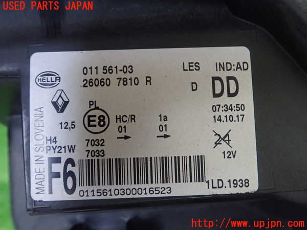 1UPJ-9230531132]ルノー・トゥインゴ(AHH4B)左ヘッドライト ハロゲン 中古_3