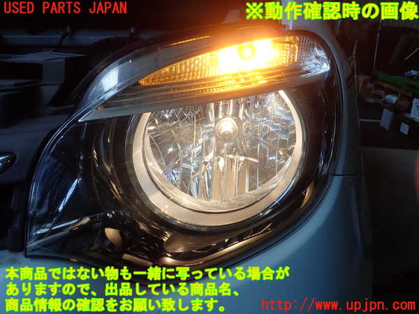 1UPJ-9230531132]ルノー・トゥインゴ(AHH4B)左ヘッドライト ハロゲン 中古_4