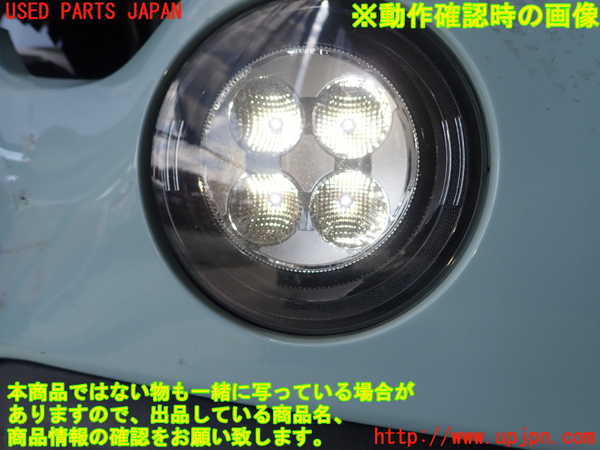1UPJ-9230531150]ルノー・トゥインゴ(AHH4B)右コーナーランプ 中古_4
