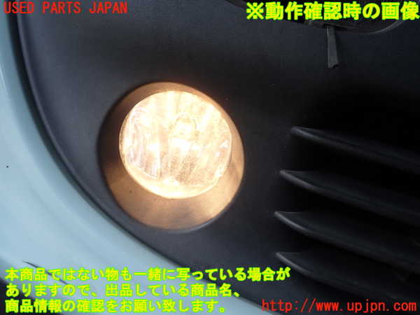 1UPJ-9230531180]ルノー・トゥインゴ(AHH4B)右フォグ 中古_4