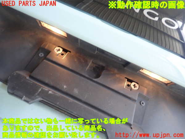 1UPJ-9230531610]ルノー・トゥインゴ(AHH4B)リアバンパー 中古_5