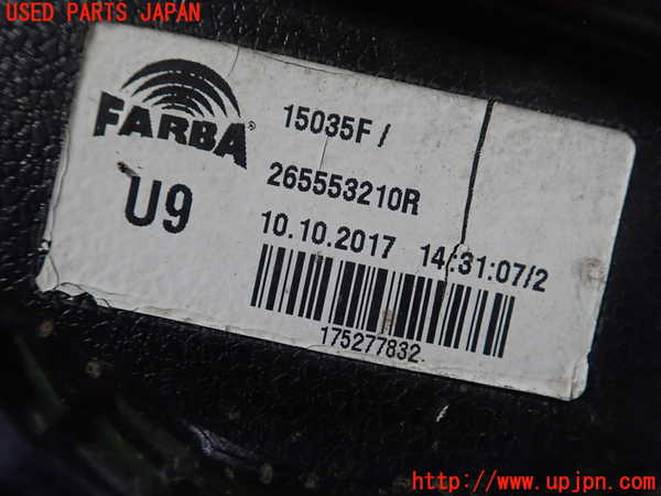 1UPJ-9230531536]ルノー・トゥインゴ(AHH4B)左テールランプ 中古_3