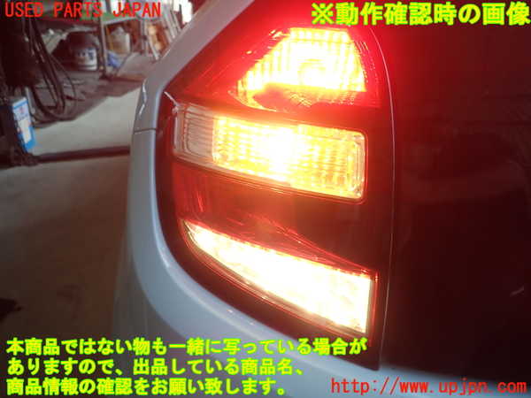 1UPJ-9230531536]ルノー・トゥインゴ(AHH4B)左テールランプ 中古_4